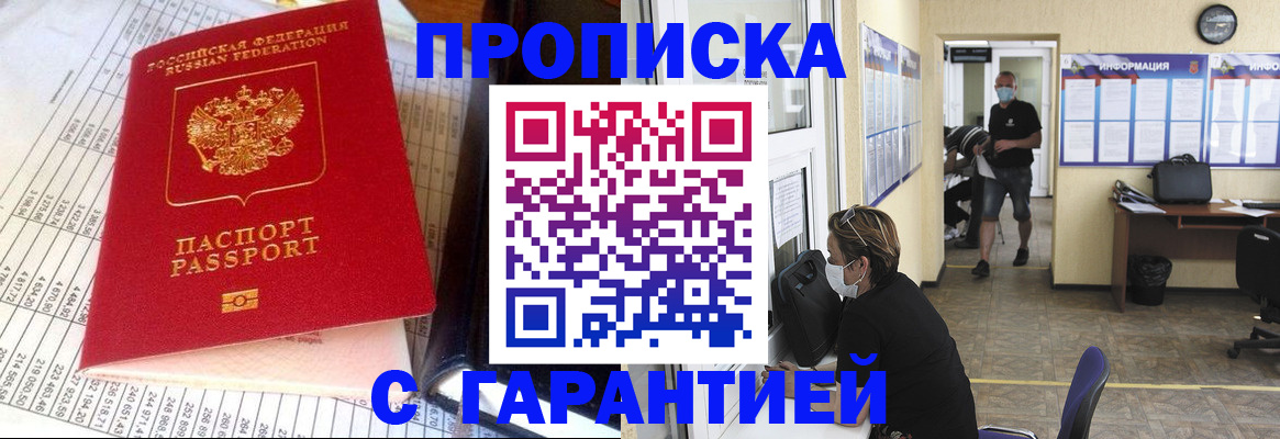 регистрация для дет. сада в Боре