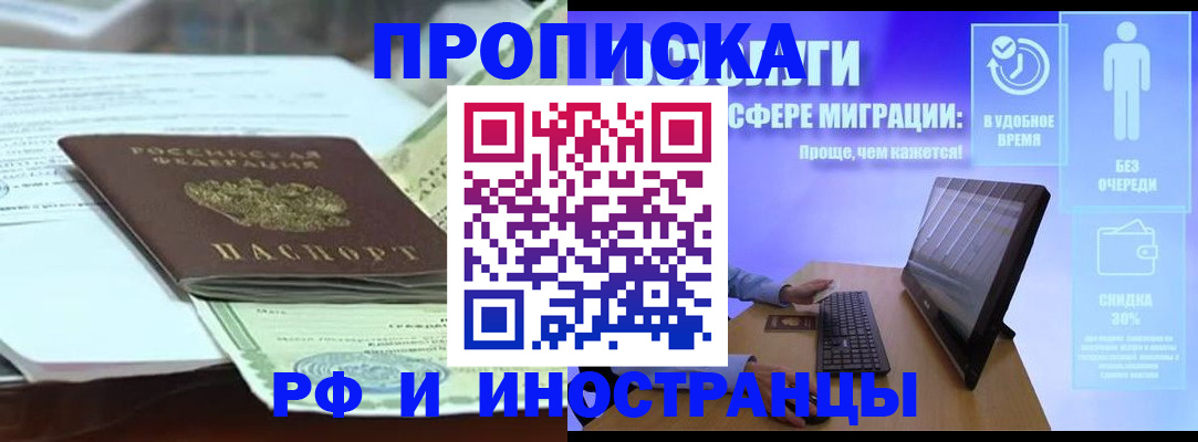 регистрация для дет. сада в Боре